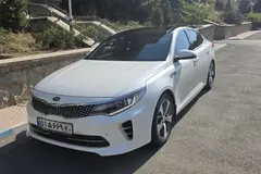 کیا، اپتیما