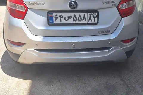 برلیانس، کراس