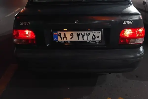 پراید  صندوق دار