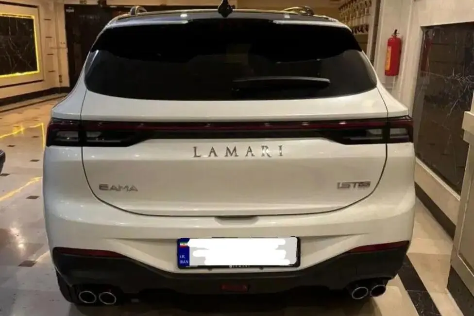 لاماری  ایما