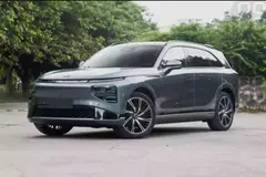 حواله ایکس پنگ، G9