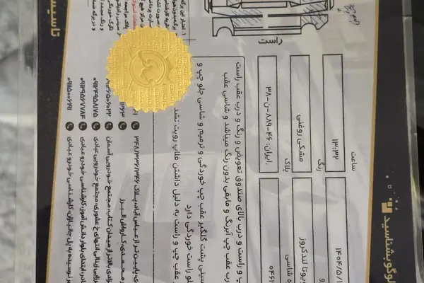 تویوتا  لندکروز چهار در