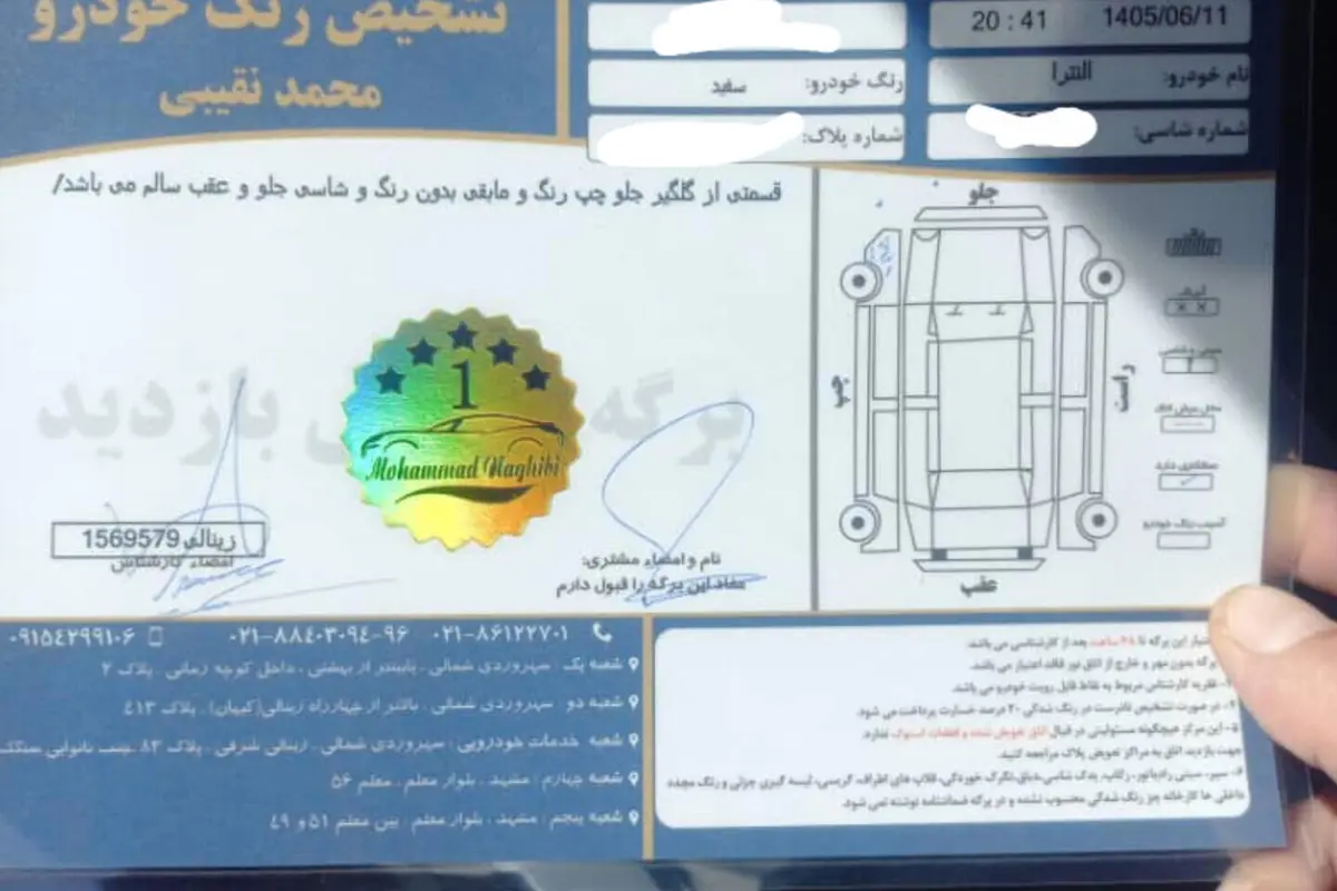 هیوندای،  النترا