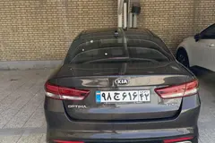 کیا، اپتیما