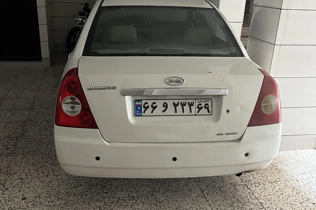 ام وی ام،  530