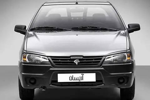آریسان، 2