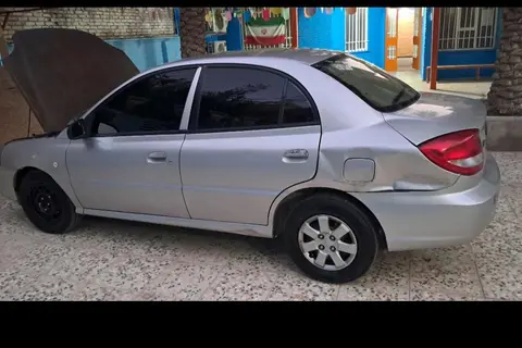 کیا، ریو (مونتاژ)