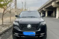 مکث موتور، کلوت