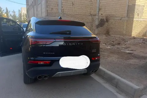 دیگنیتی، پرستیژ