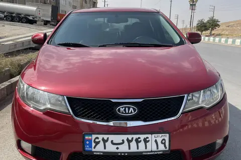 کیا، سراتو