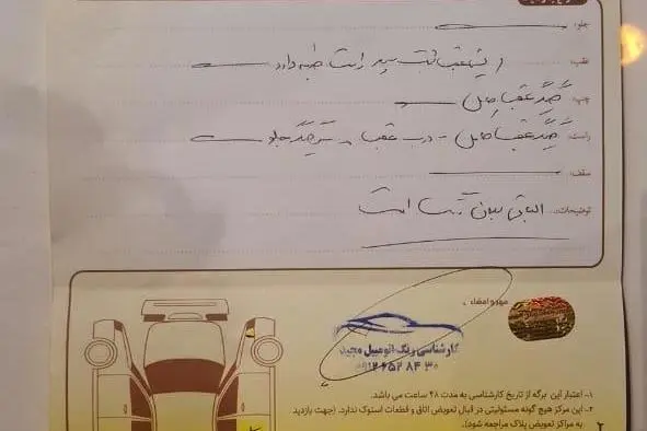 تویوتا  کمری