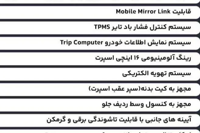 ام وی ام،  X22 PRO