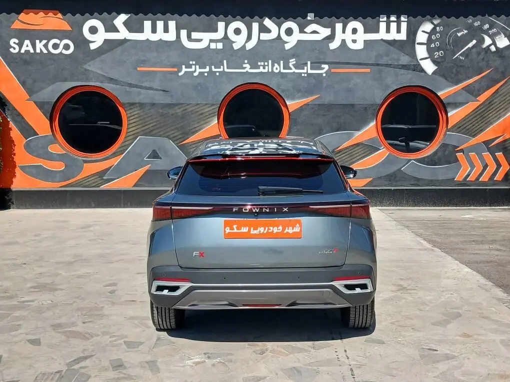 فونیکس،  FX