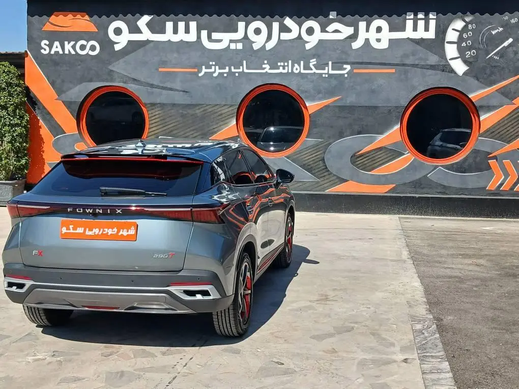 فونیکس،  FX