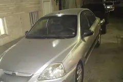 کیا، ریو (مونتاژ)