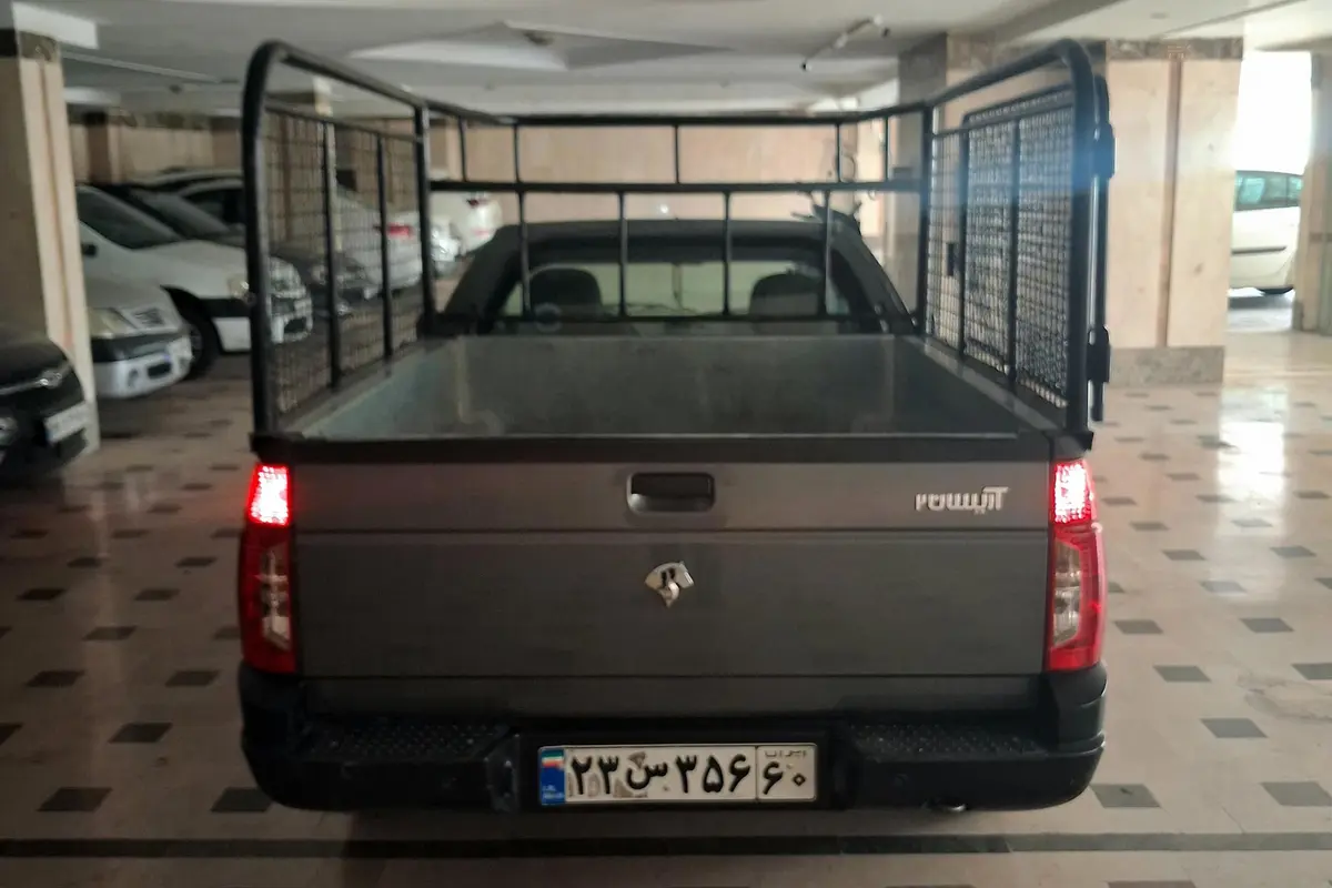 آریسان،  2