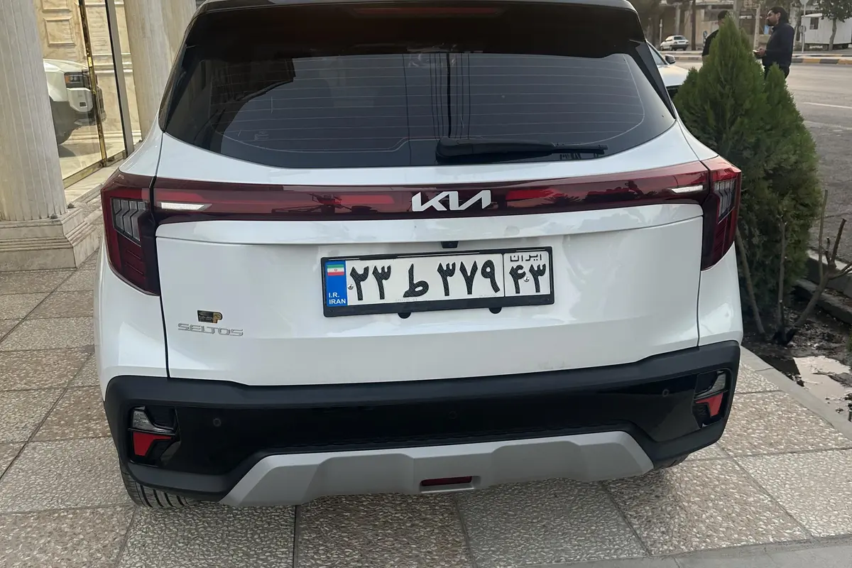 کیا  سلتوس