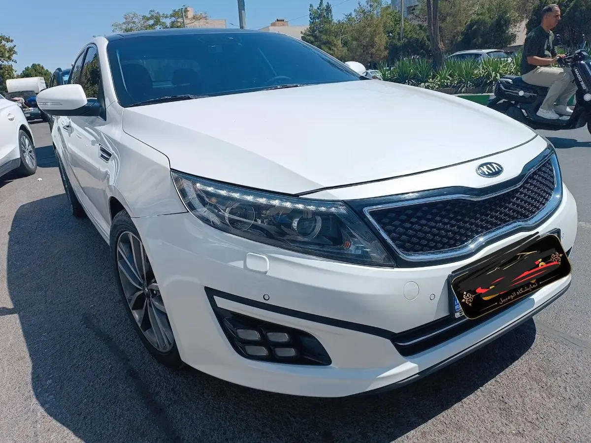 کیا،  اپتیما