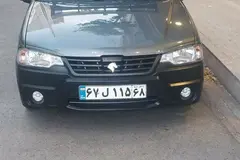 آریسان، 2