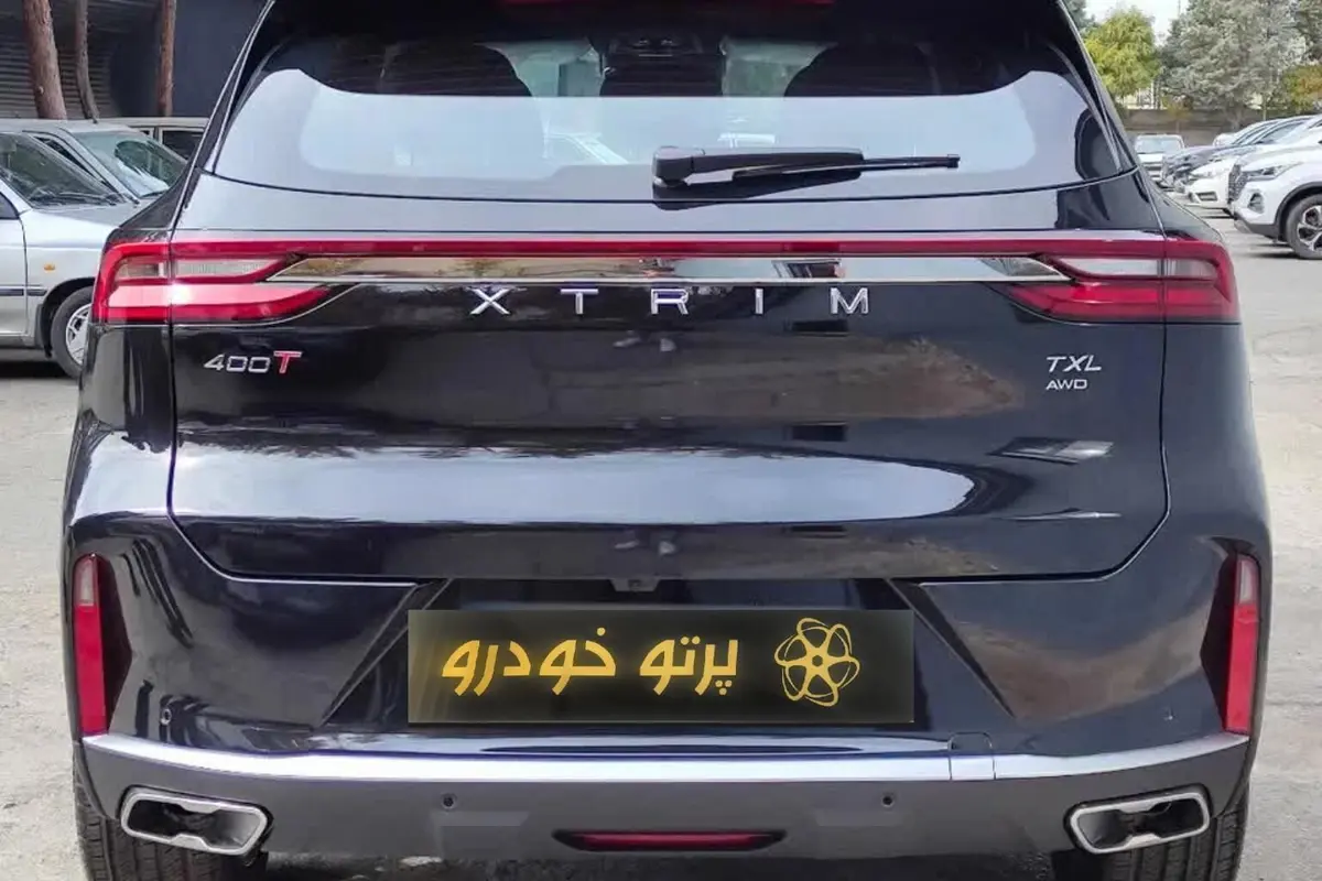 اکستریم  TXL (TX)
