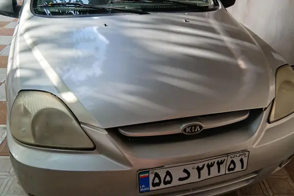 کیا، ریو (مونتاژ)