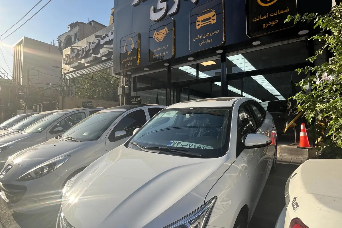 فردا،  511