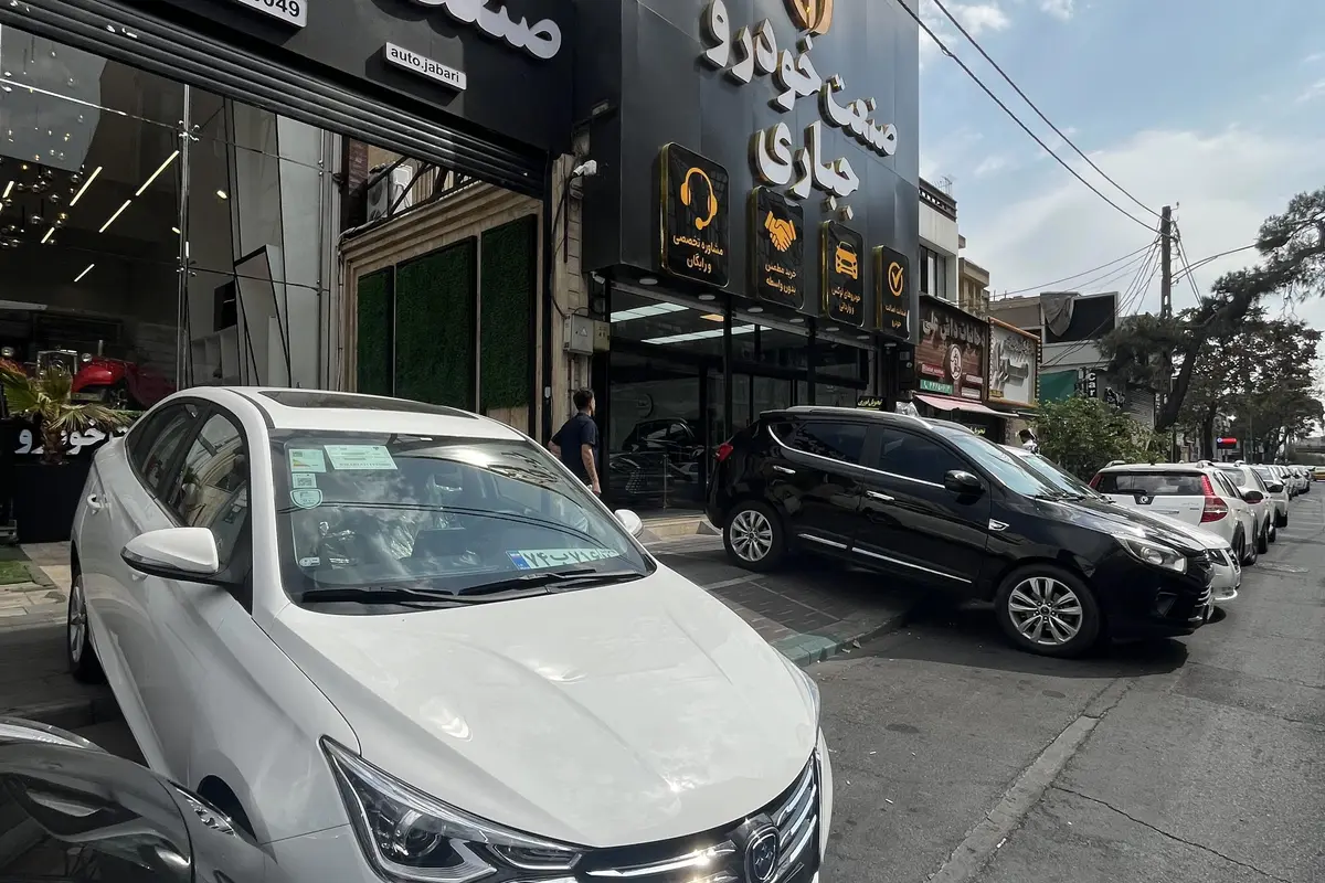 فردا،  511