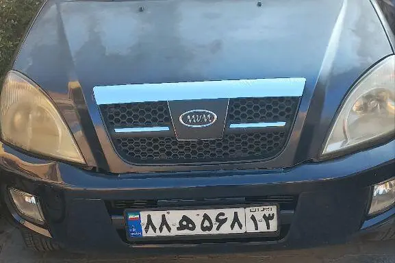 ام وی ام، X33