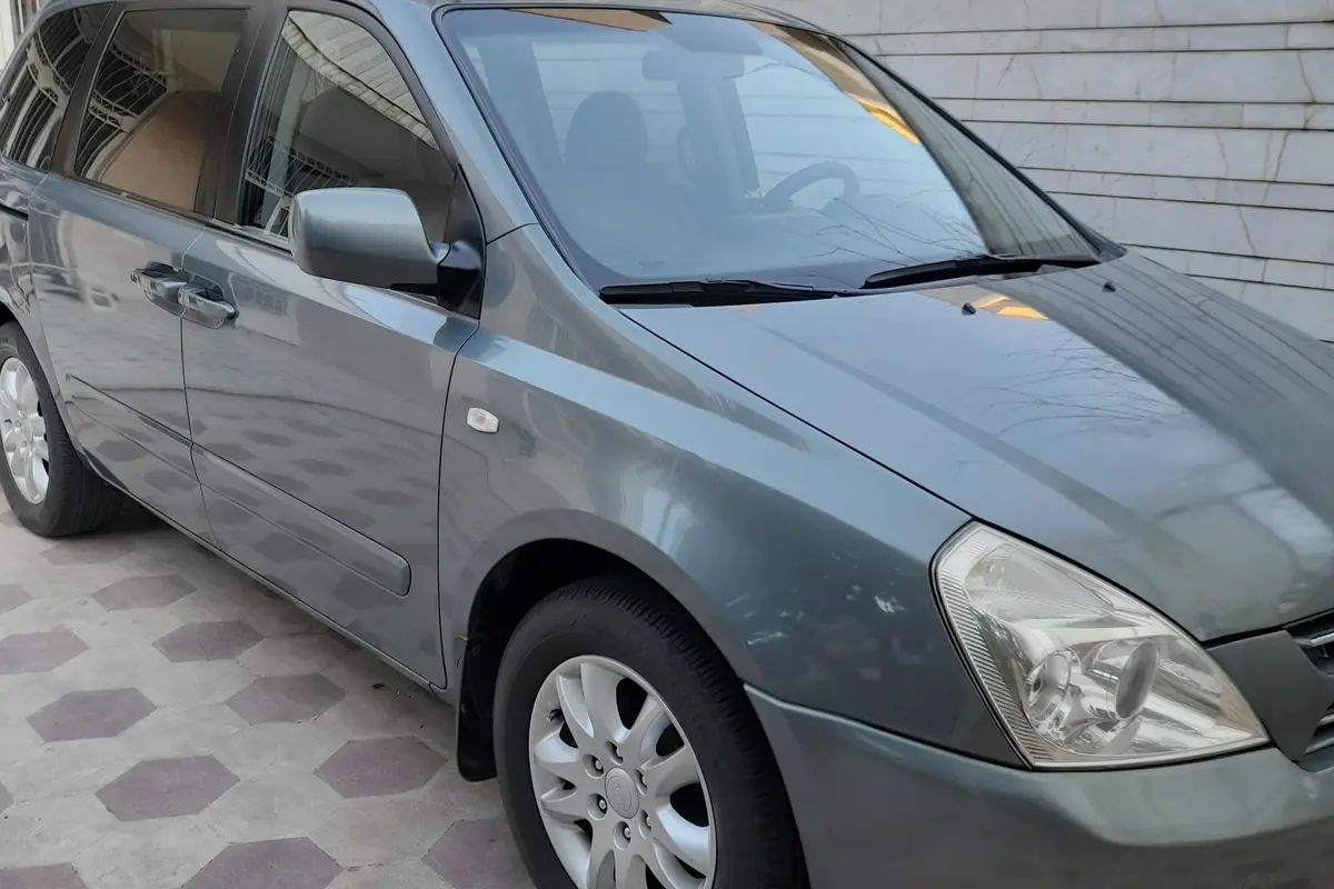 کیا،  کارناوال