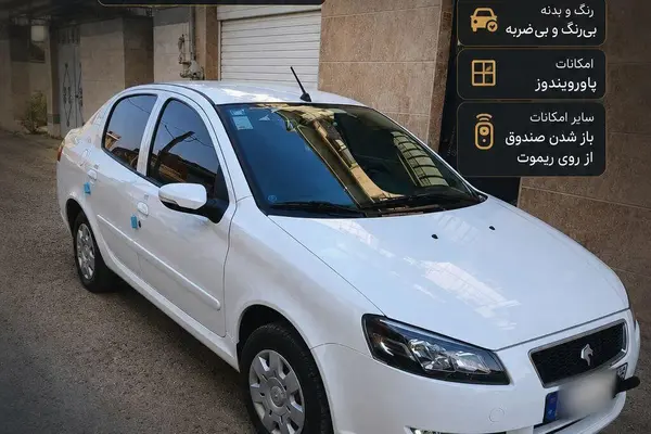 رانا  پلاس