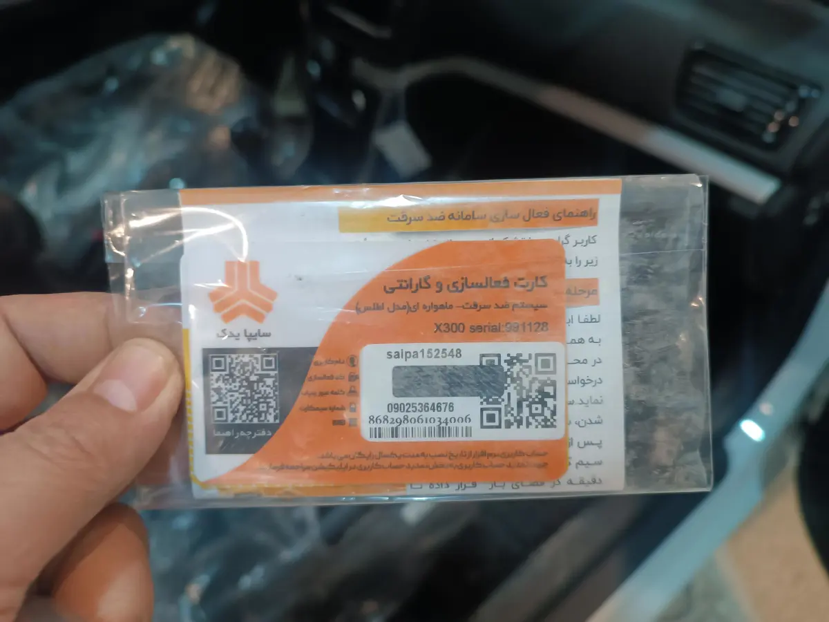 شاهین،  GL دنده ای