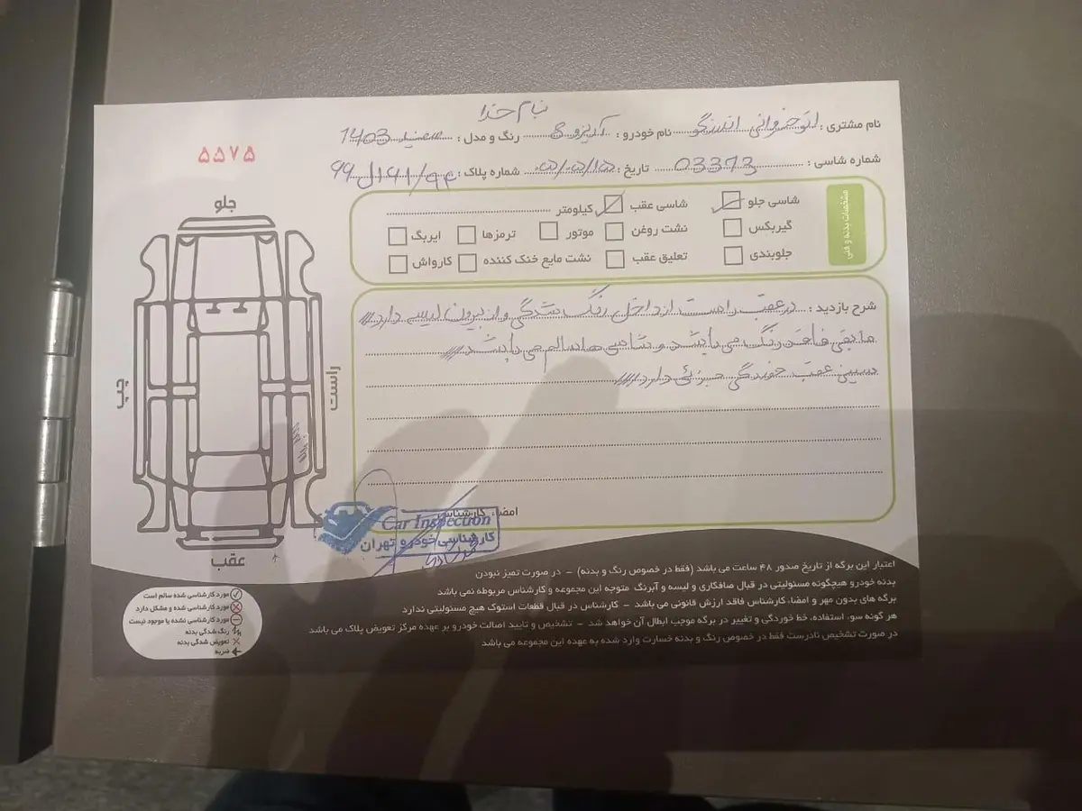 فونیکس،  آریزو 8 (Z8)