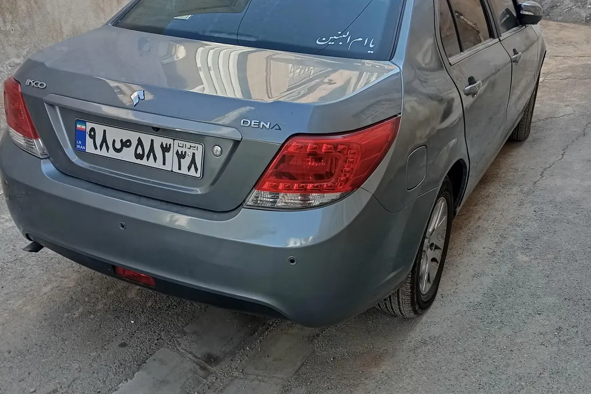 دنا،  معمولی