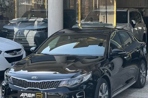 کیا، اپتیما