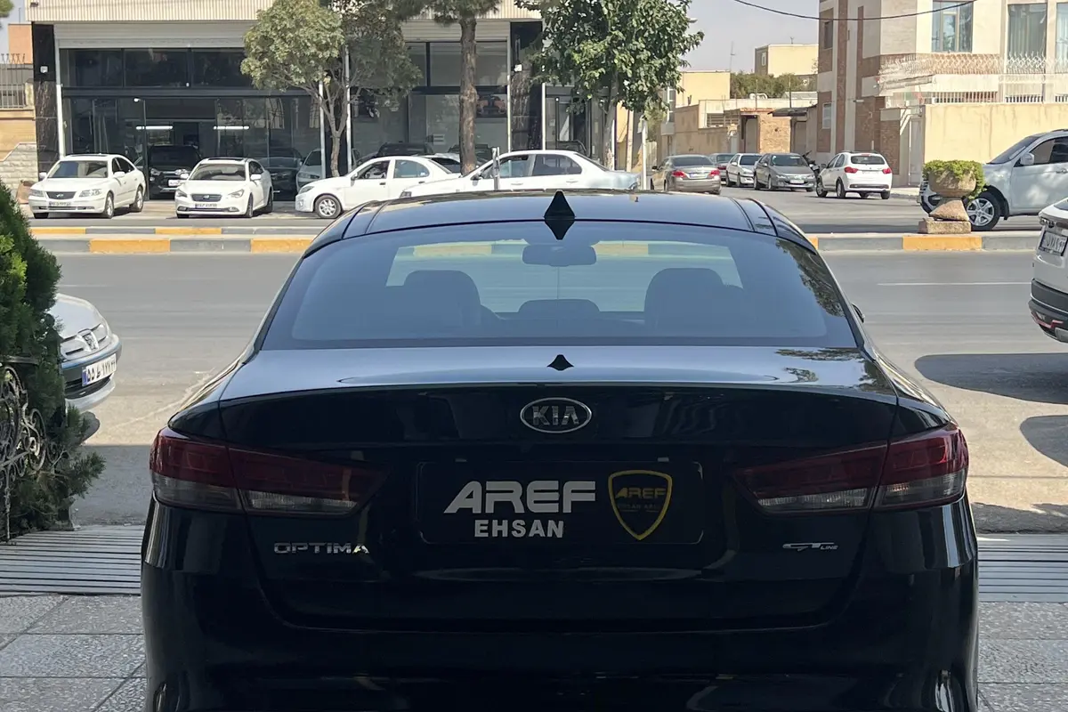 کیا،  اپتیما