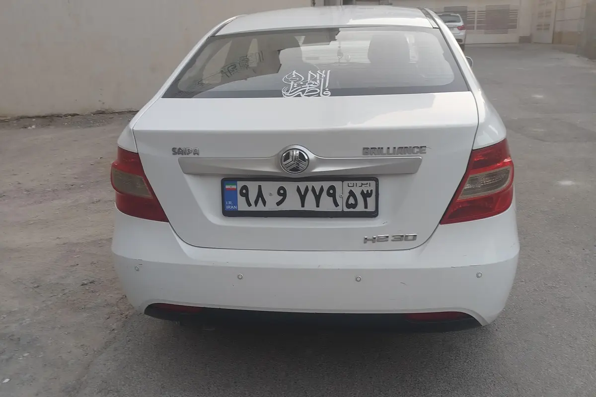 برلیانس،  H230