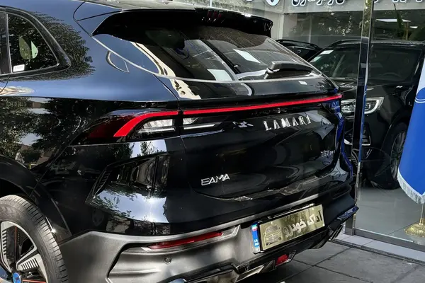 لاماری، ایما