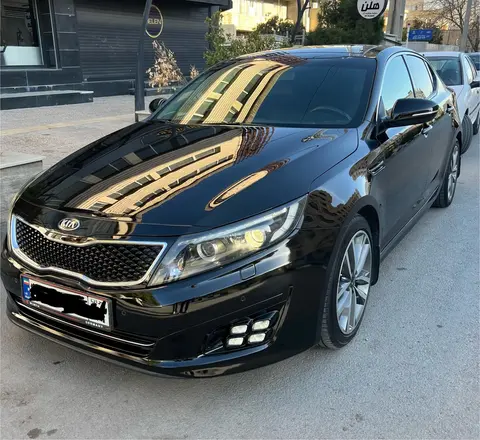 کیا، اپتیما