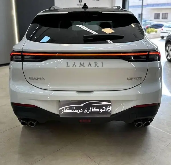 لاماری، ایما