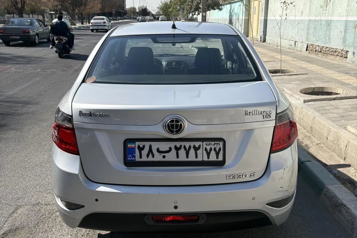 برلیانس،  H330