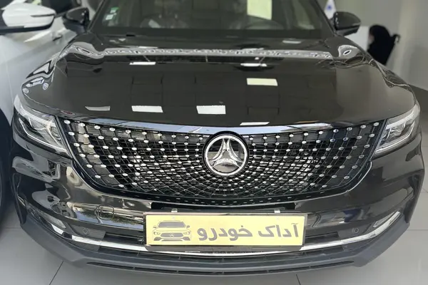 دیگنیتی، پرایم