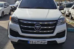 فوتون، تونلند