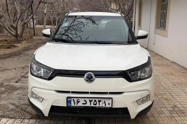 سانگ یانگ، تیوولی