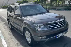 کیا، موهاوی