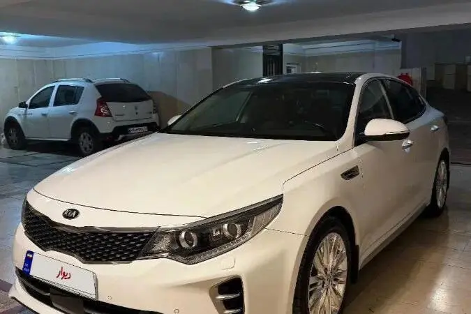 کیا،  اپتیما