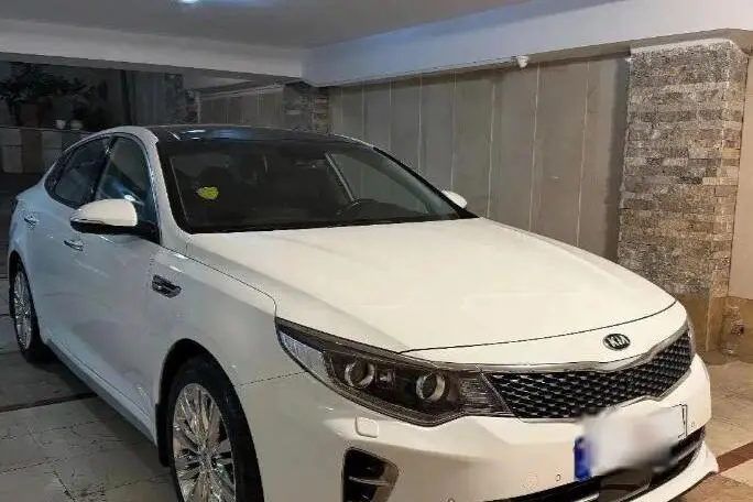کیا،  اپتیما