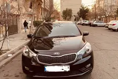 کیا، سراتو