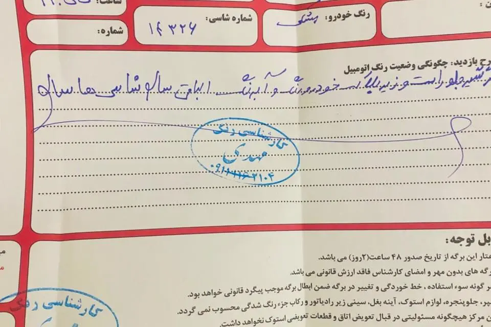 جک،  جی 5