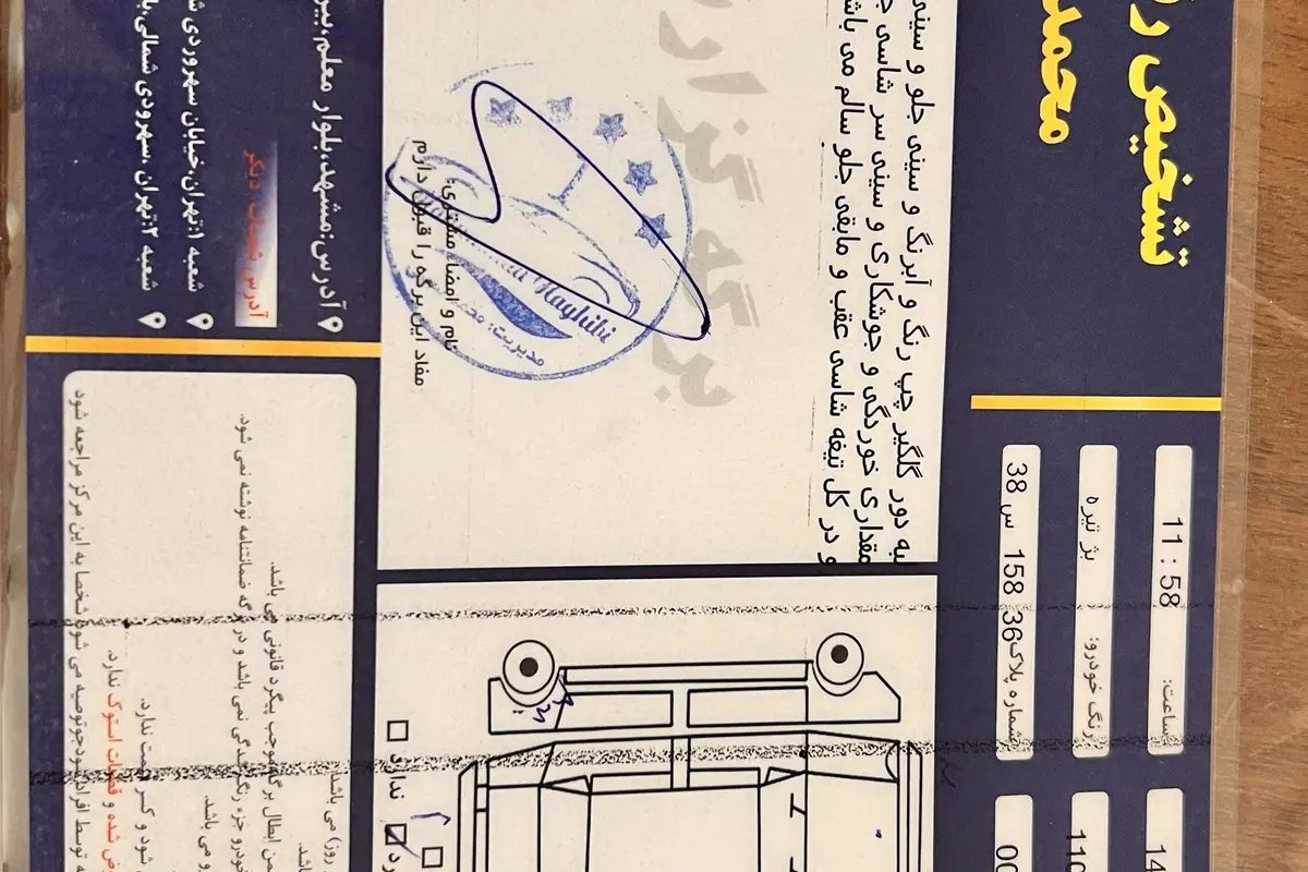 ام وی ام،  110