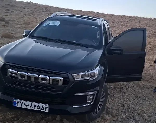 فوتون، تونلند G7